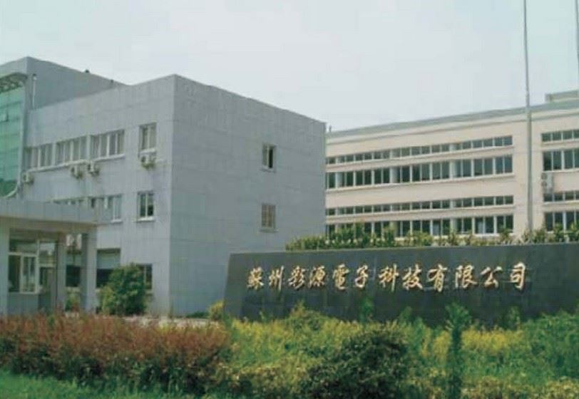 Suzhou Chih Mao factory